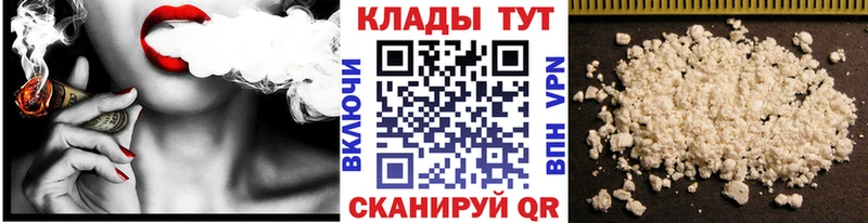 Хочу наркоту Нижний Новгород Гашиш  Alpha-PVP  Меф  АМФЕТАМИН  КОКАИН 