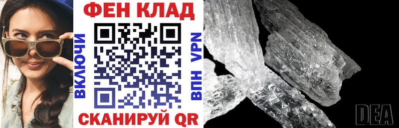 ОМГ ОМГ зеркало  Нижний Новгород  Amphetamine 98% 