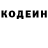 КЕТАМИН VHQ Andrej Hirsin