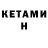 Метадон methadone Tane4ka Riyo