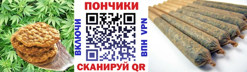 как найти   гидра ONION  Печенье с ТГК конопля  Нижний Новгород 