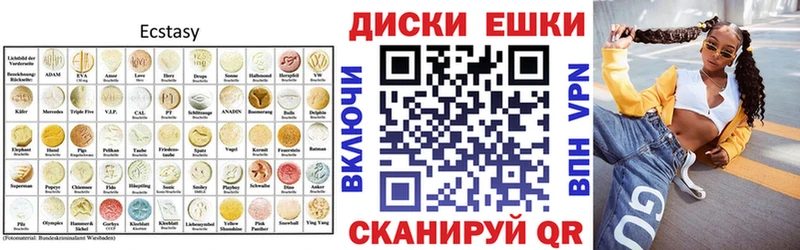 Ecstasy бентли  хочу наркоту  Нижний Новгород 