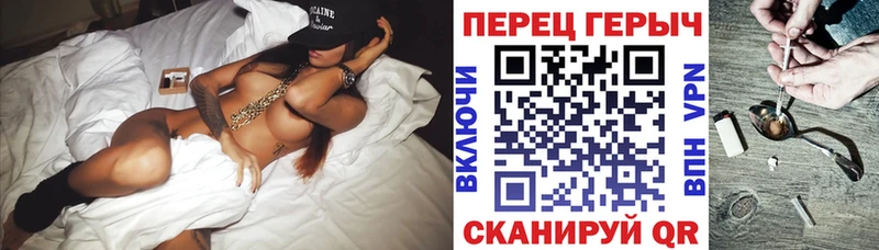 Героин VHQ Нижний Новгород