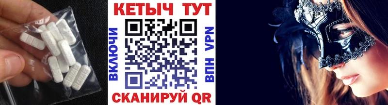 Кетамин VHQ  Нижний Новгород 