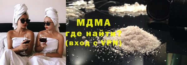 дистиллят марихуана Алзамай