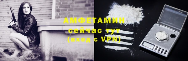 спайс Липки