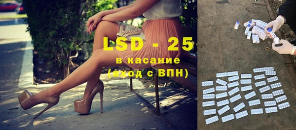 герыч Лихославль