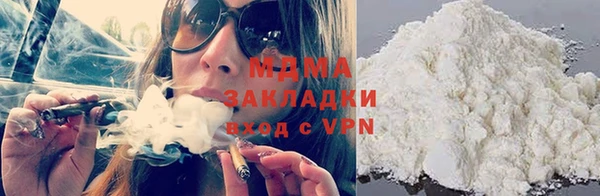 дистиллят марихуана Алзамай