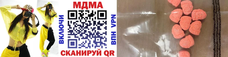МДМА кристаллы  МЕГА зеркало  Нижний Новгород  купить закладку 
