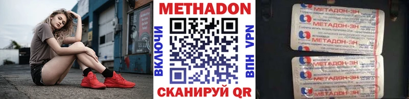 как найти закладки  Нижний Новгород  kraken зеркало  МЕТАДОН мёд 