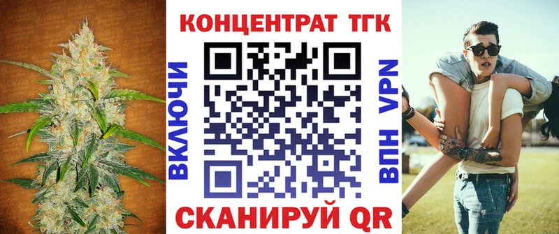 ТГК гашишное масло  Нижний Новгород 